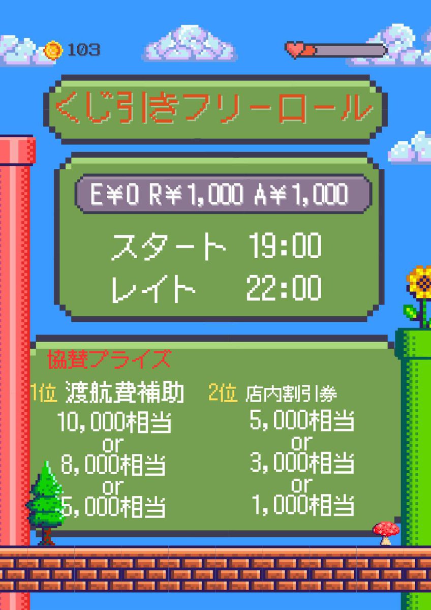 りゅ〜太です FORTH (旧 一隅) on X