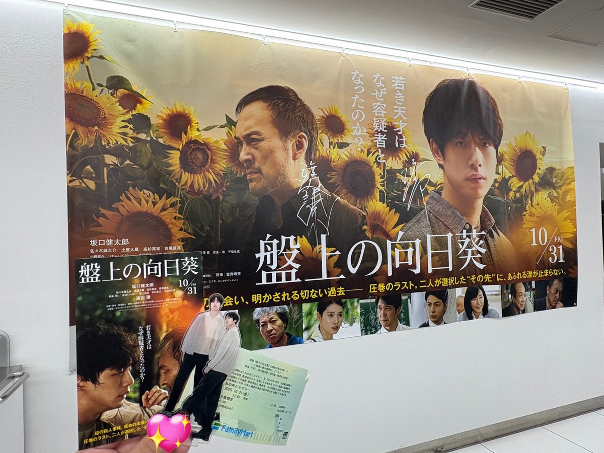 ちいちゃん on X