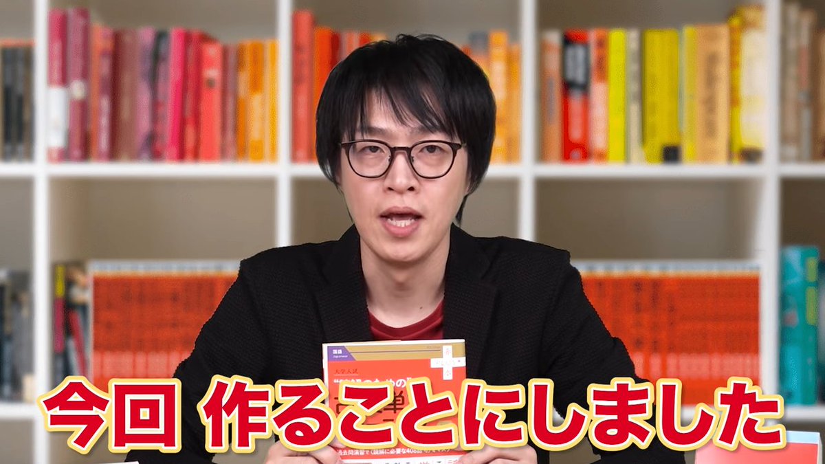 参考書(欲しいやつをコメントしてください) 赤本(欲しいものをコメントでください) 赤本(欲しいものをコメントで
