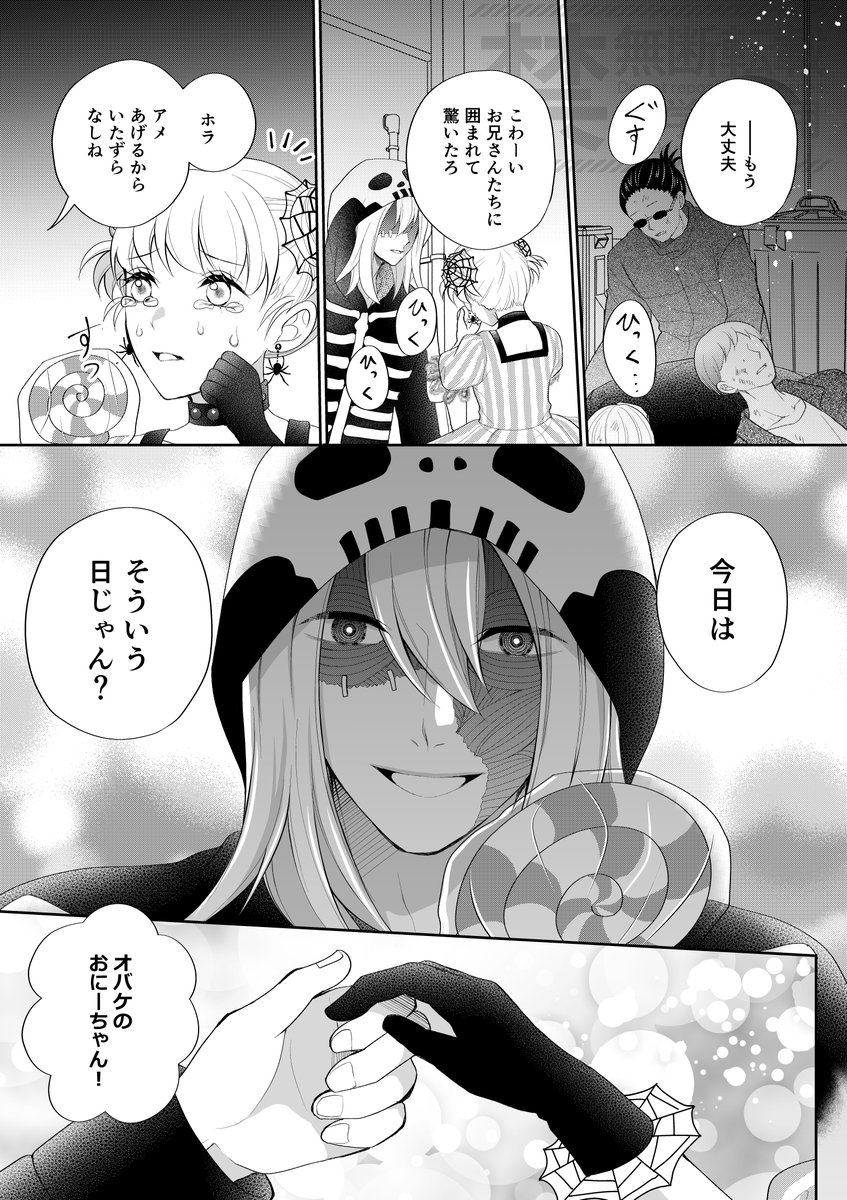 アポポ (@9Hbdri) / Posts / X