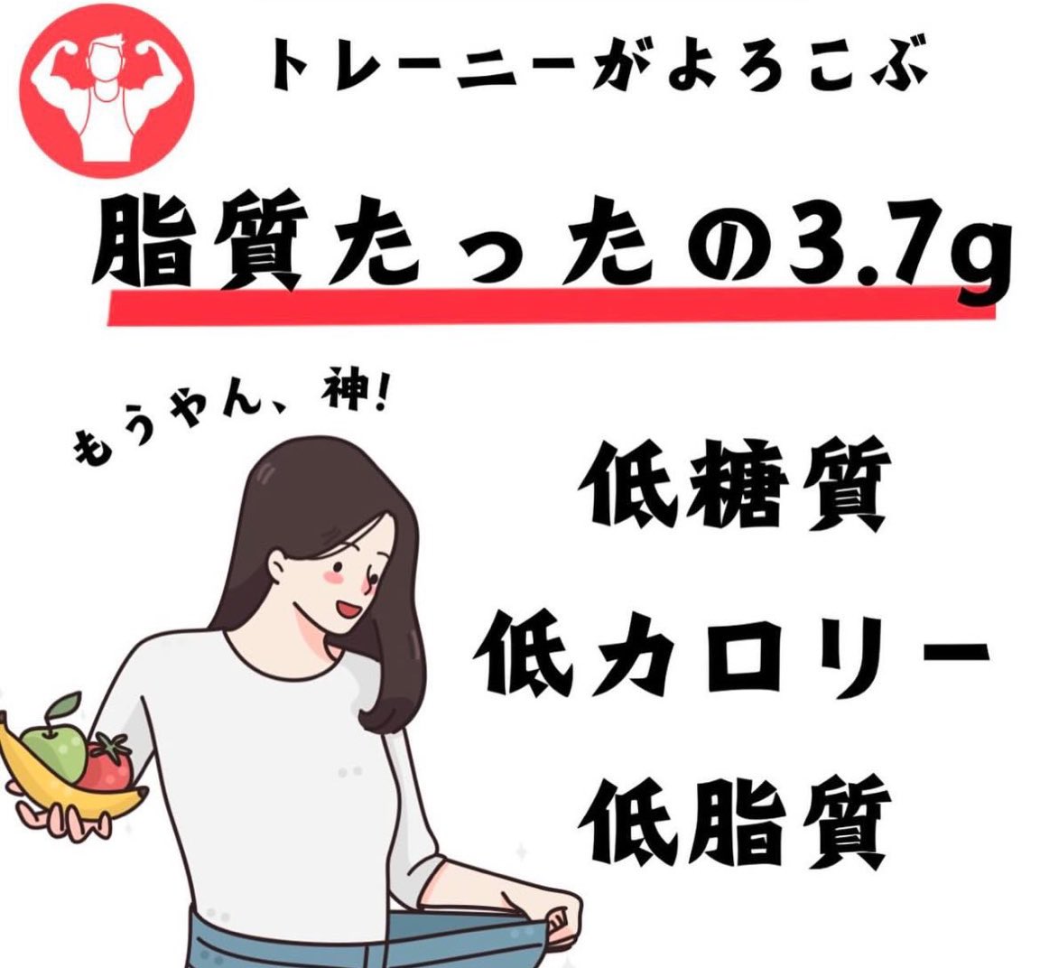 moyan_omiya's tweet image. 🟥ダイエットやトレーニング、健康に気をつけている方が安心して食べられるカレー🍛
もうやんカレーは低糖質、低カロリー✨
そして！無添加・グルテンフリーです💯
健康で美味しい物を食べたい方、是非ご来店ください😋
#大宮　#カレー　#健康食　#無添加　#低糖質　#グルテンフリー