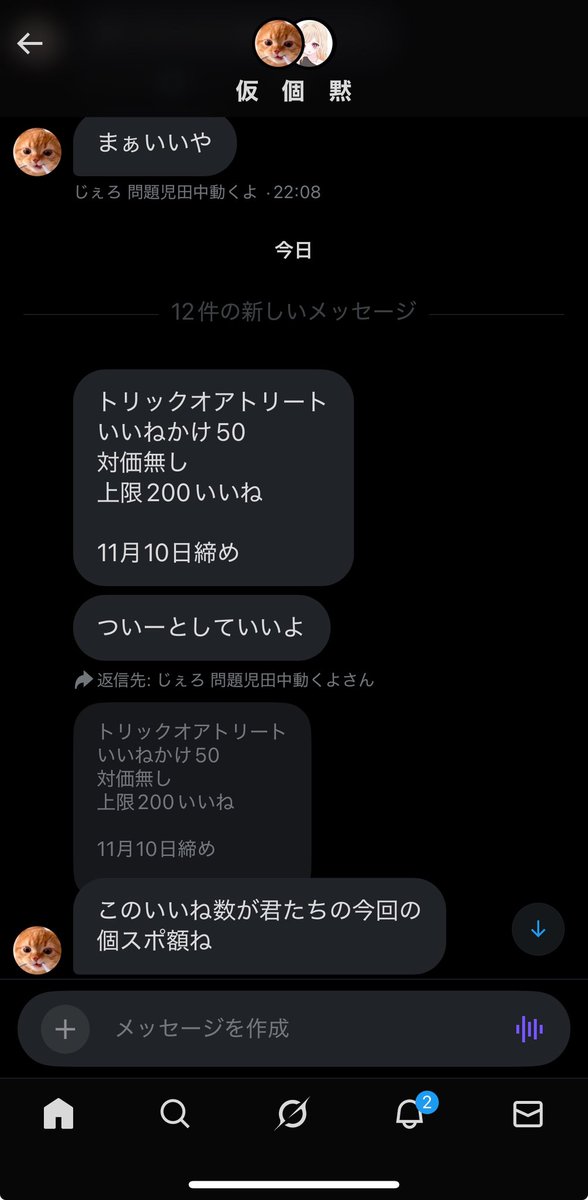 いいねください！！！
お願いします！

❤︎  RTお願いします😭