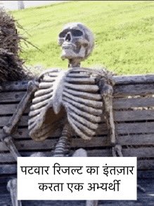 <a href="/alokrajRSSB/">Alok Raj</a> महोदय लम्बा अरसा बीत चूका है 
जवाब दीजिये