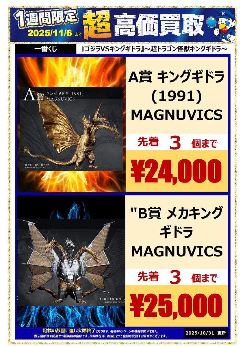 WonderGOO(ワングー)中古担当 on X