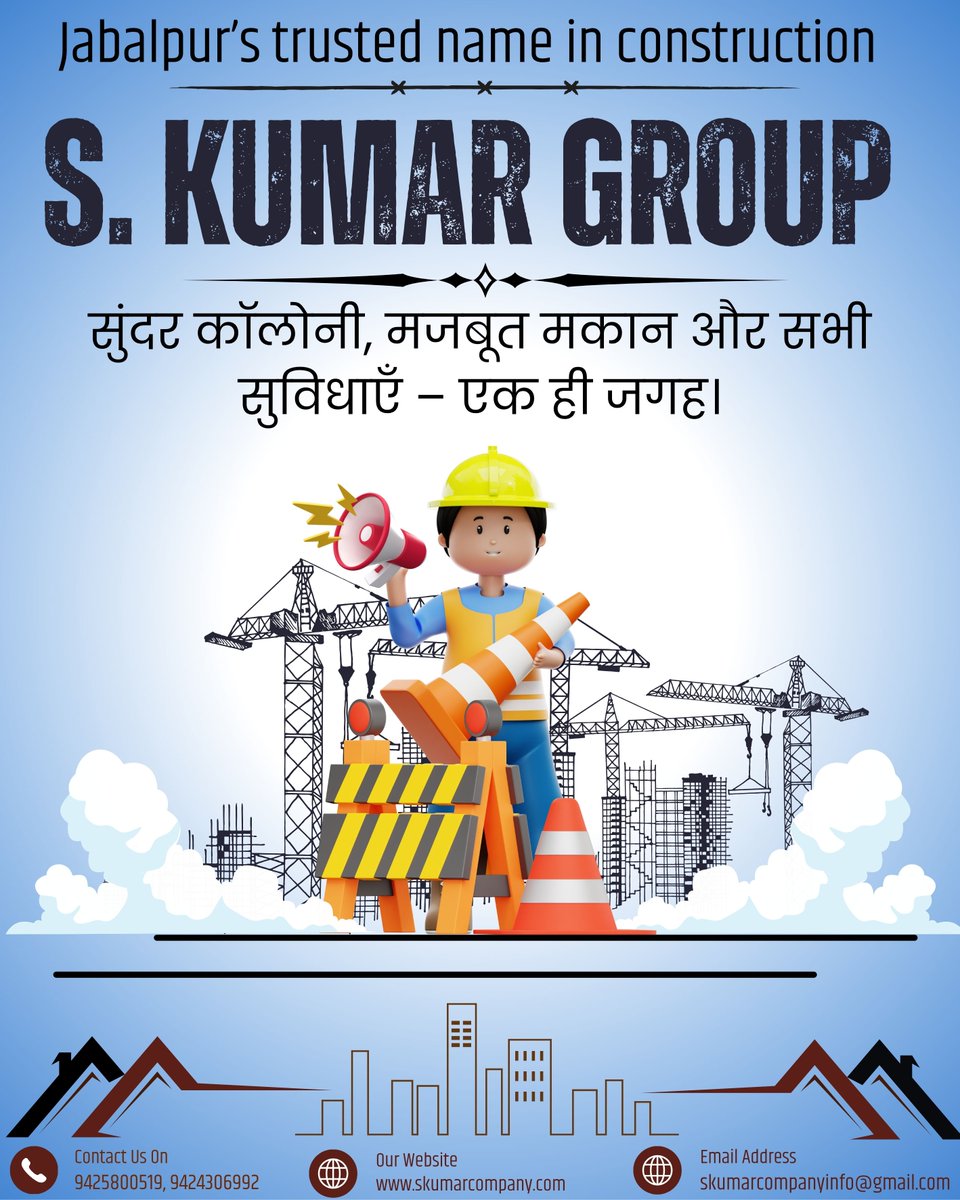 KumarCompa46077's tweet photo. सुंदर कॉलोनी, मज़बूत मकान और आधुनिक सुविधाएँ — सब एक ही जगह!
S. Kumar Group – जबलपुर का भरोसेमंद नाम निर्माण क्षेत्र में।
हम बनाते हैं आपके सपनों का घर – मजबूत नींव, शानदार डिज़ाइन और बेहतरीन लोकेशन के साथ।
 9425800519, 9424306992
🌐 https://t.co/EttnHzO84C
#SKumarGroup https://t.co/P4fXBry0Vi