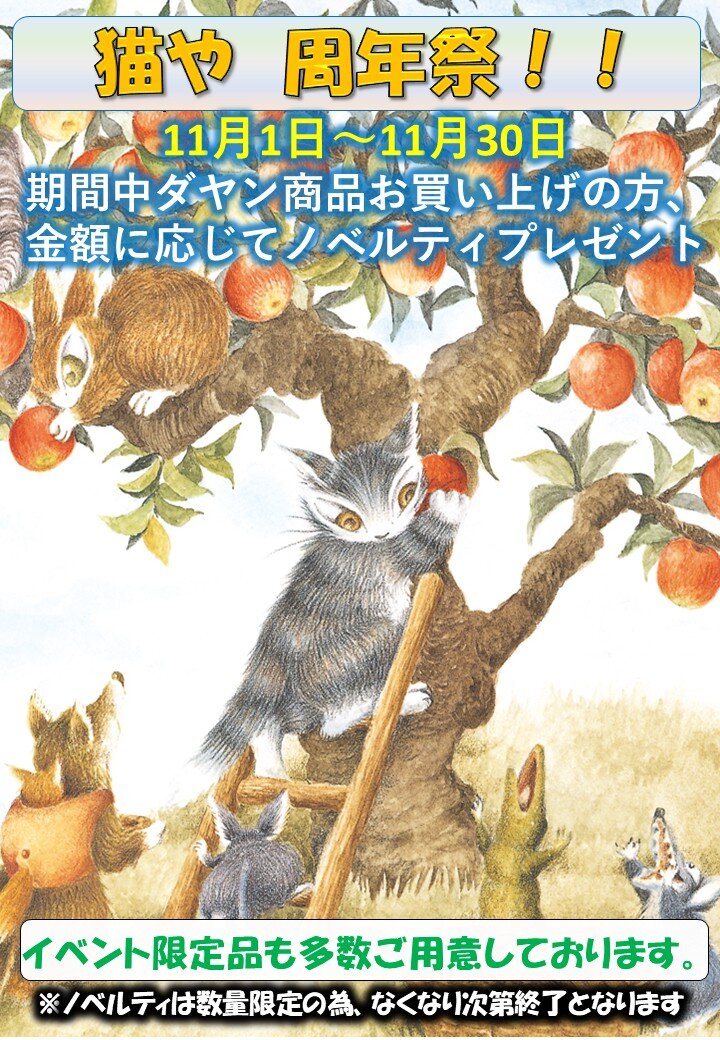 株式会社わちふぃーるど (@wachifield_com) / Posts / X