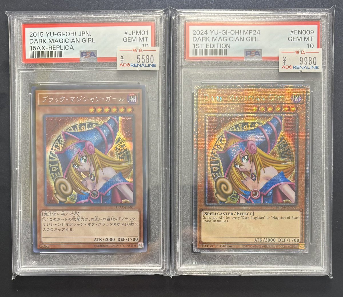 ARS10+ ドリアード シークレットレア QCLP-JP003 PSA10以上 ARS10+ ドリアード シークレットレア QCLP-JP003 PSA10以上