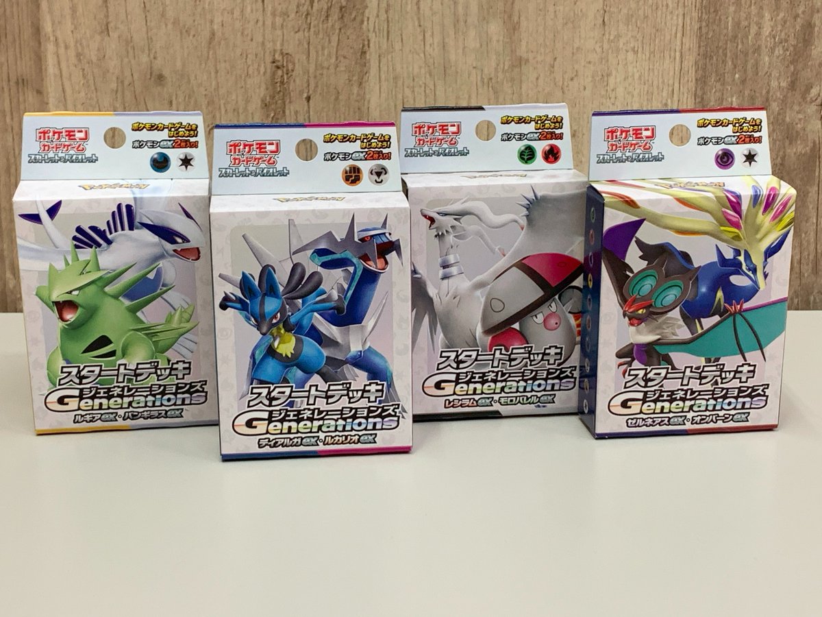 アークオアシス金沢店 on X