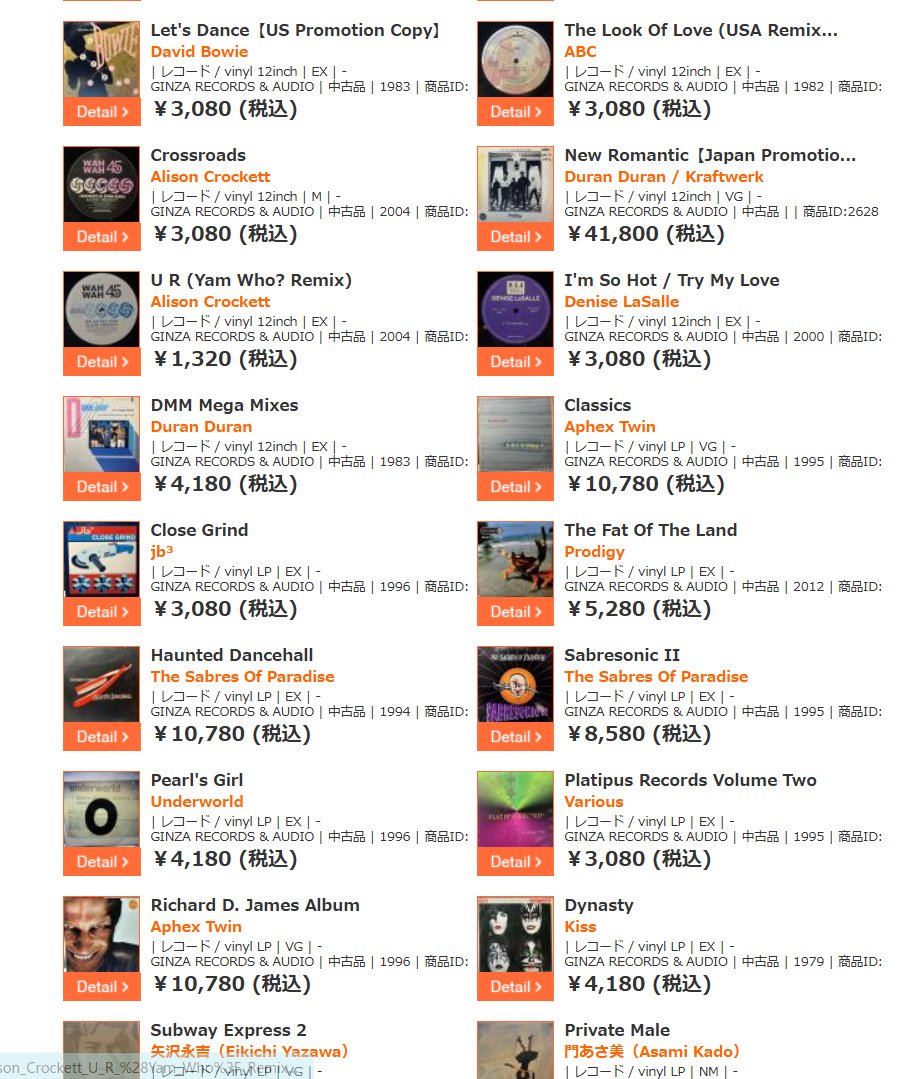 SPレコード60,000曲総目録 SPレコード60、000曲総目録 |本 | 通販 | Amazon