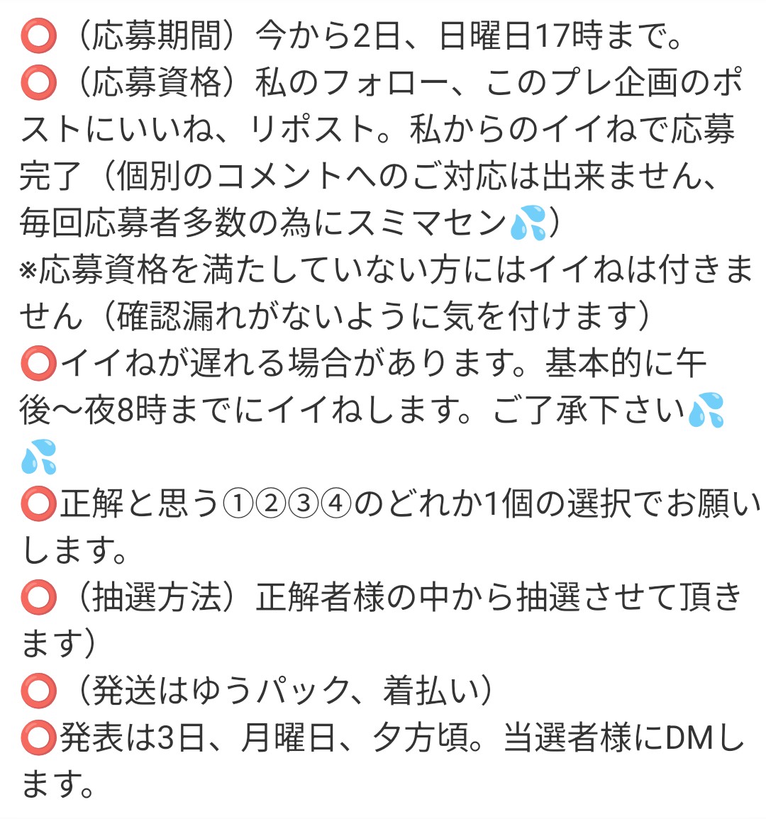 ニジイロ布教プレ企画発動！
景品は赤眼青紋チビ😅9月羽化ペア
（CBF19）
今回はクイズ形式です。

では、問題。

今、飼育していないヒラタはどれ？
①ティアンムニセヒラタ
②ルディテンポラリスニセヒラタ
③アマミヒラタ
④パラワンオオヒラタ

説明文を良く読んでご参加お待ちしております😊