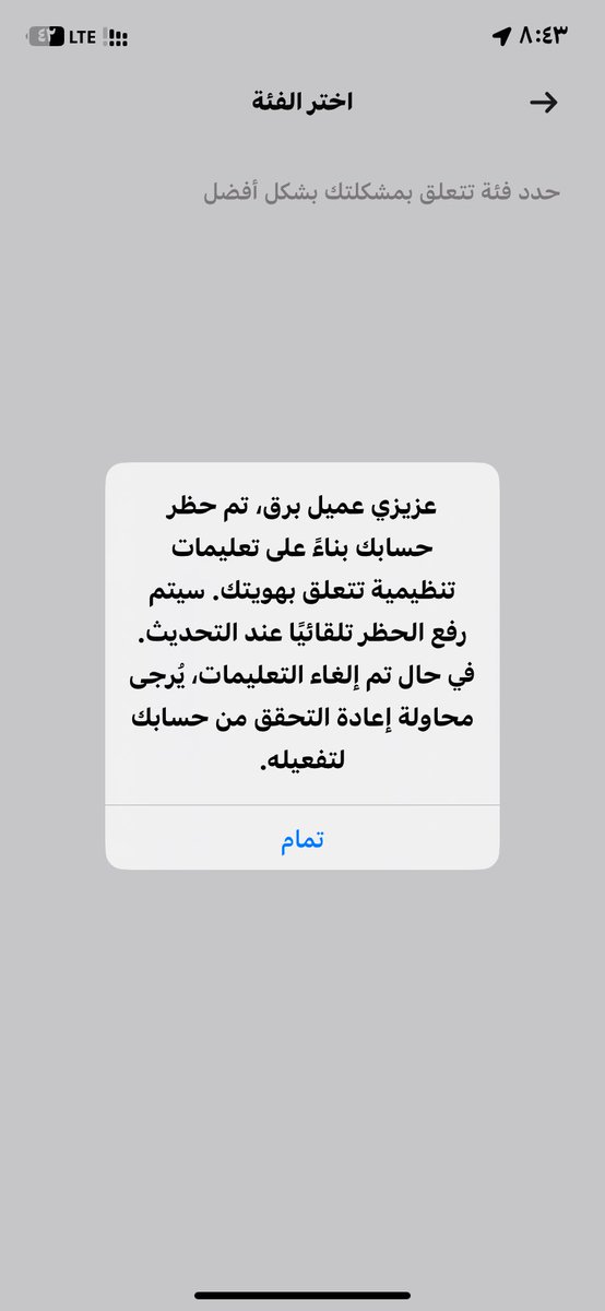 عـِويشـٓه tweet media