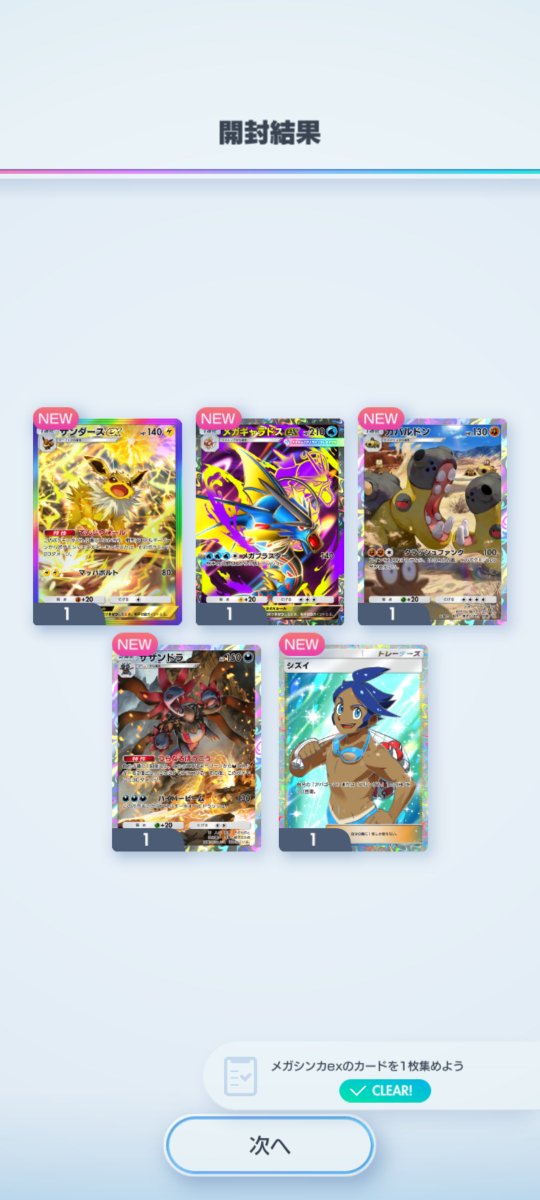 あちゃんやんっ🎮 on X