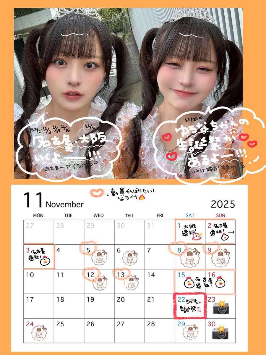 佐々木ちょこ(未完成のキャラメル) (@chococ719) / Posts / X