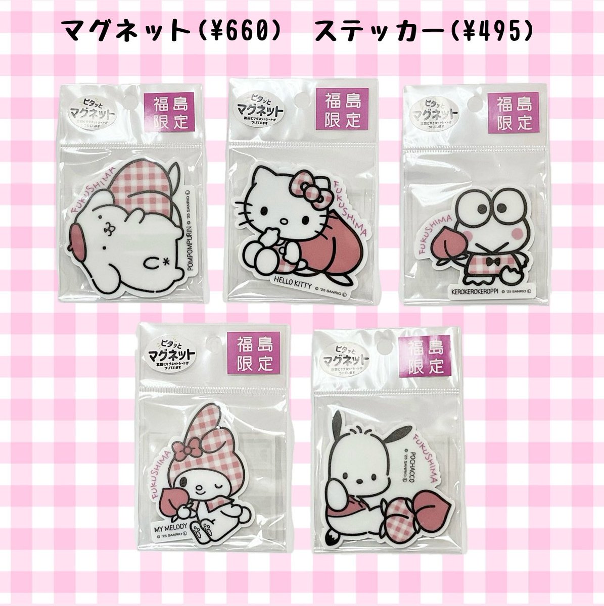 道の駅南相馬【公式】 (@nomaoinosato) / Posts / X