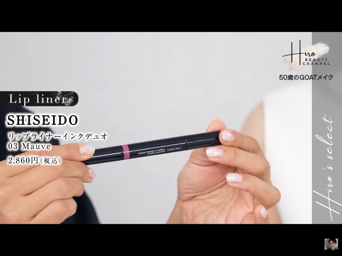 小田切ヒロ 様 ♡ 購入品 on X