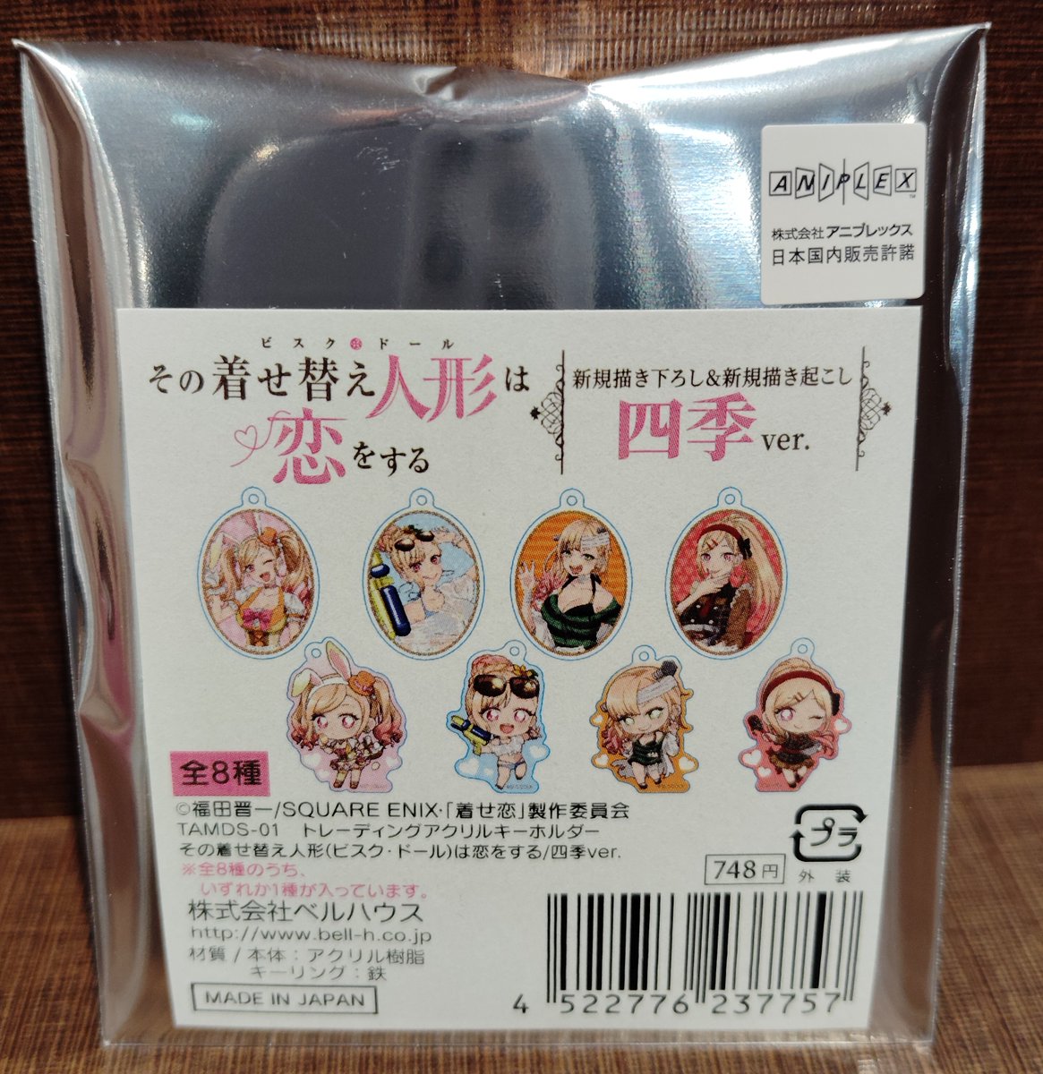 TSUTAYA調布駅南口店 on X