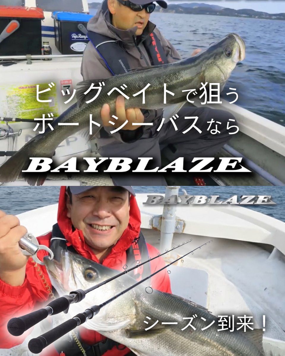 ビックベイト LureNewsR ルアーニュースアール on X