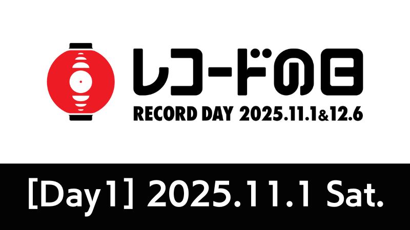 レコード まとめ売り 30枚以上 りずむぼっくす神戸元町店 on X