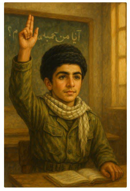 رشادت او نماد شجاعت نسل جوانی‌ست که برای حقیقت و آزادی جان می‌دهند.
#مدرسه_بسیج 
#الگوی_نسل_جوان