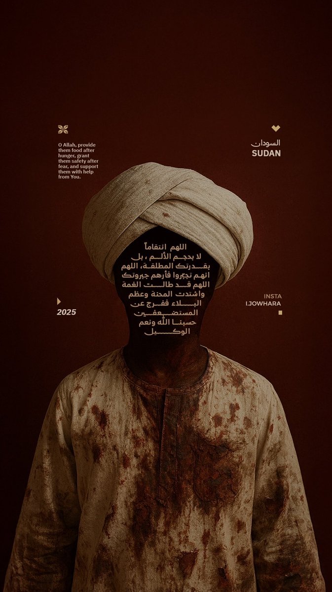 #السودان #الفاشر