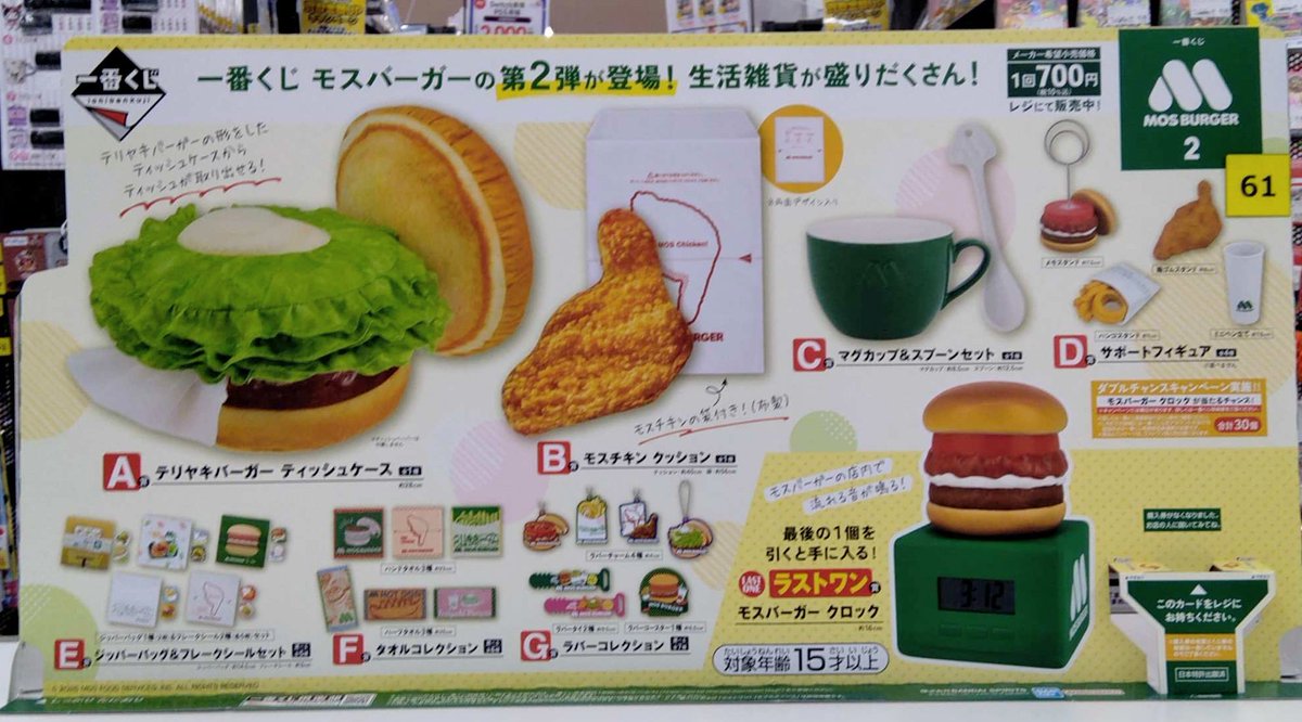 ふるいちトップブックス新潟中央インター店 on X