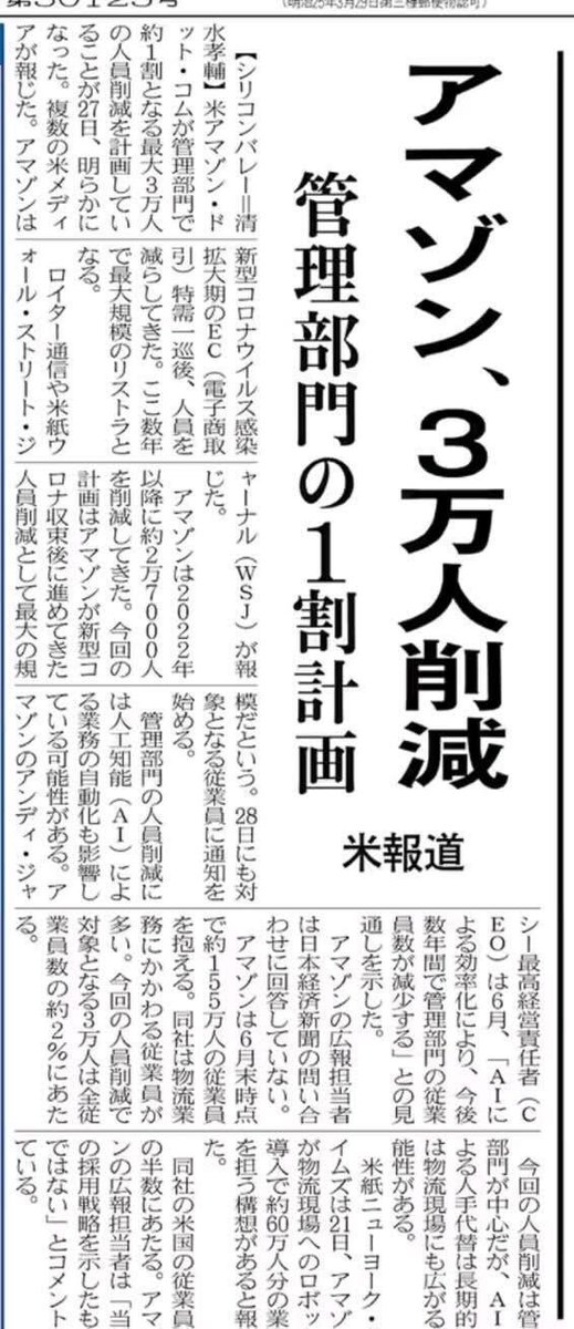 法人営業募集
社員番号10番代の初期メンバーです。
この先は営業AIエージェントが営業するので、AI営業の最前線を砂被り席から体験できます。
部長じゃなくて一般の若手希望
私と働いてくれる方、直接DMください！！
<a href="/takapon_jp/">堀江貴文(Takafumi Horie、ホリエモン)</a>