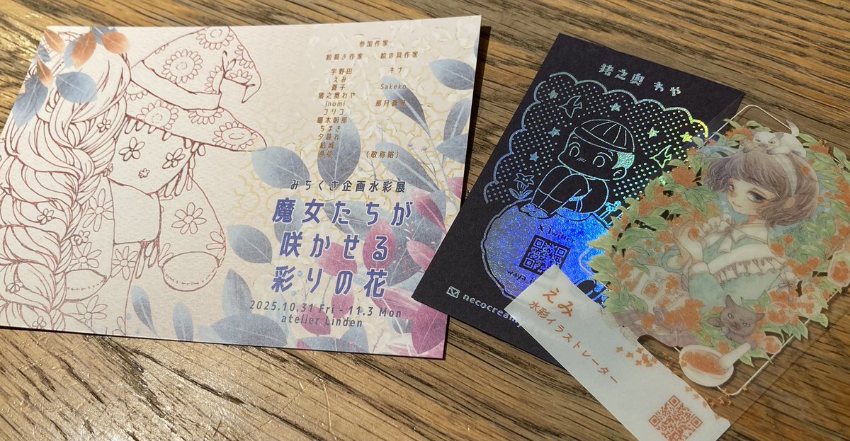 癒しの水彩画1128 ロザリオとキャンドル 水彩画原画 千曲川の春 ＃677