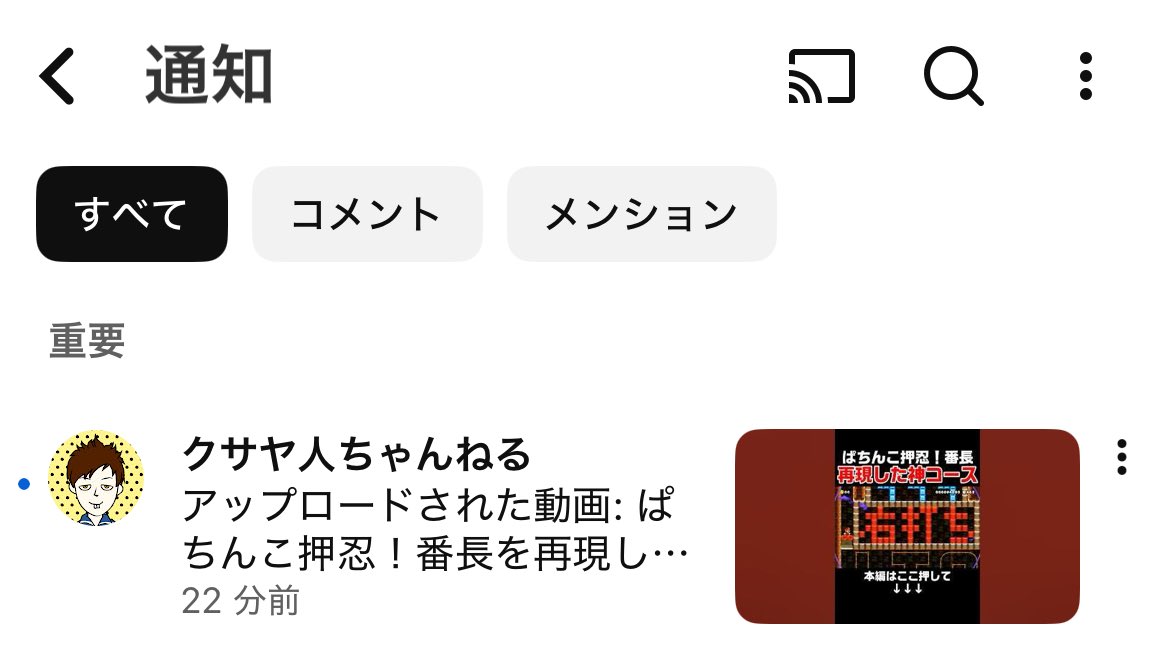 そこで改行すんな