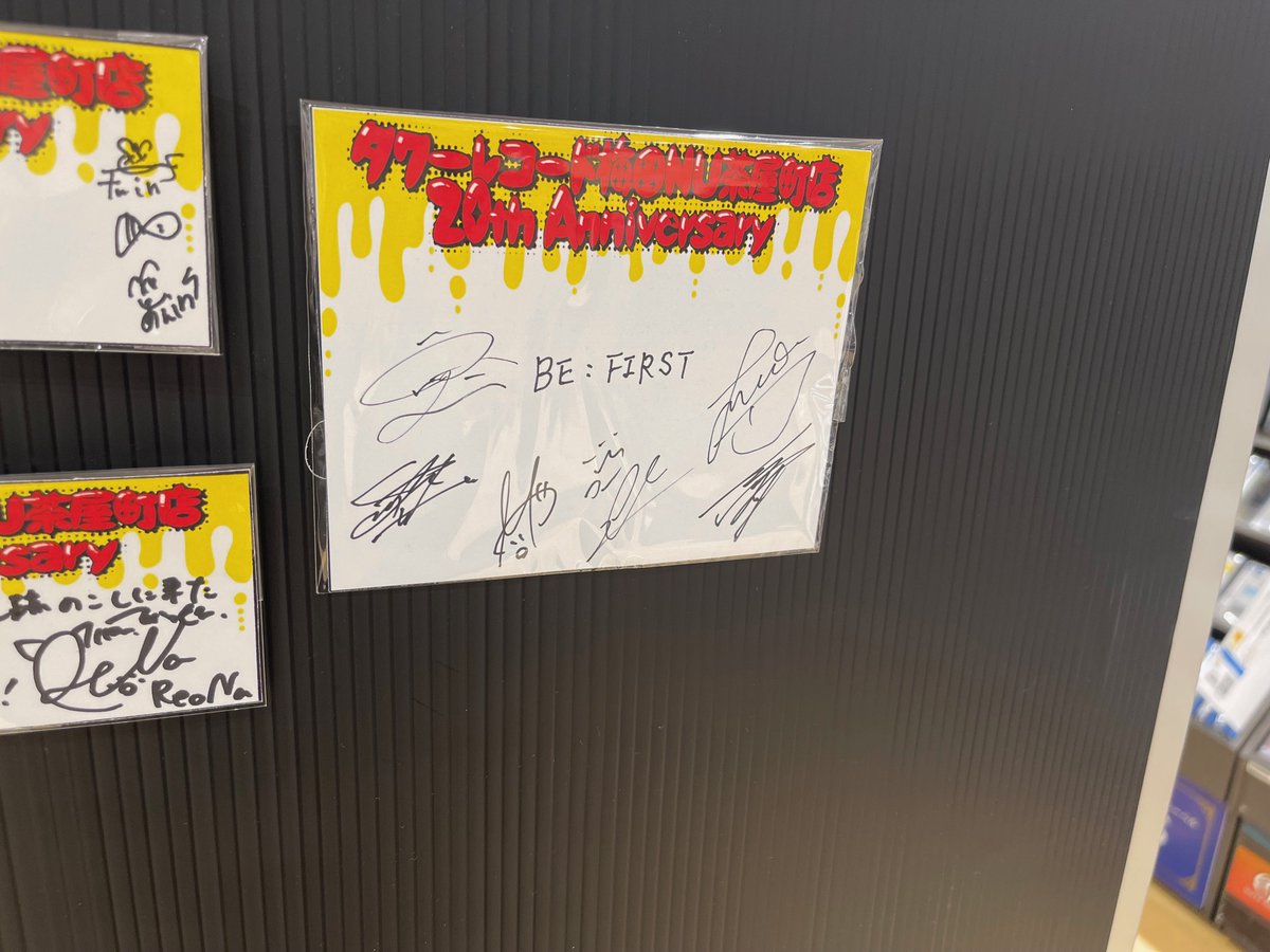 コメント タワレコ梅田NU茶屋町店 はおかげさまで20周年📀 なんと