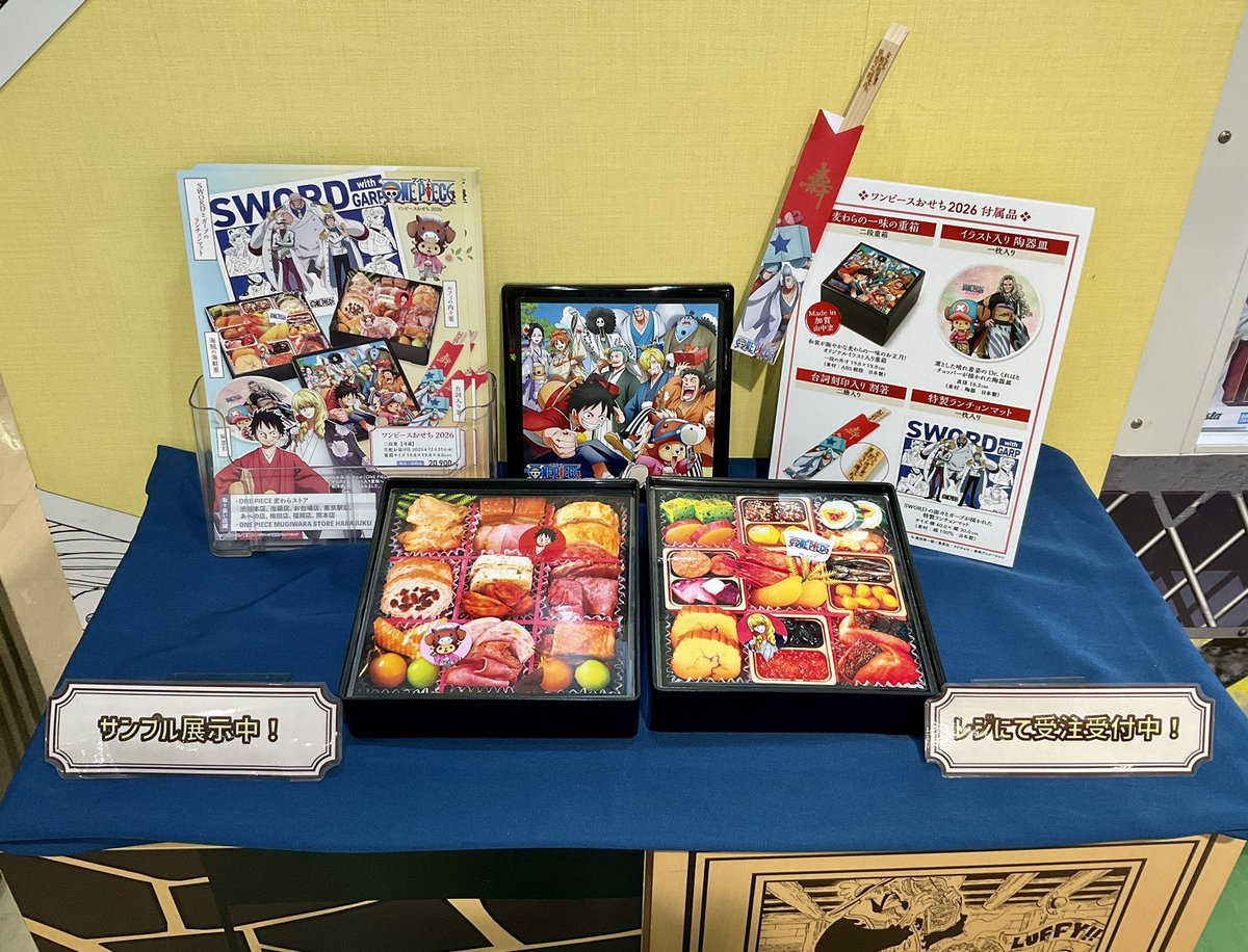 ONE PIECE 麦わらストア福岡店 on X