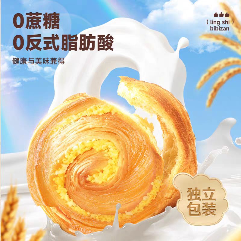 49preorder's tweet photo. 🇨🇳📌 Pre : 🥥ปังเกล็ดมะพร้าวนมควาย ขนาด750g.

🥥กล่องละ 95฿(รอบแรก)
*รอบ2ค่าขนส่งจีนไทย
*อายุเก็บรักษา90วัน
*สินค้าอาจมีความเสียหายระหว่างขนส่ง พิจารณาก่อนสั่งซื้อ

สนใจ DM ค่ะ

#49preorder #พรีออเดอร์ #พรีออเดอร์จีน #ขนมนำเข้า https://t.co/4aveTXXva6