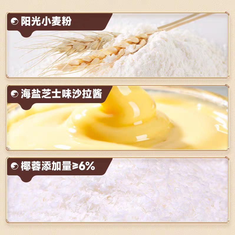 49preorder's tweet photo. 🇨🇳📌 Pre : 🥥ปังเกล็ดมะพร้าวนมควาย ขนาด750g.

🥥กล่องละ 95฿(รอบแรก)
*รอบ2ค่าขนส่งจีนไทย
*อายุเก็บรักษา90วัน
*สินค้าอาจมีความเสียหายระหว่างขนส่ง พิจารณาก่อนสั่งซื้อ

สนใจ DM ค่ะ

#49preorder #พรีออเดอร์ #พรีออเดอร์จีน #ขนมนำเข้า https://t.co/4aveTXXva6