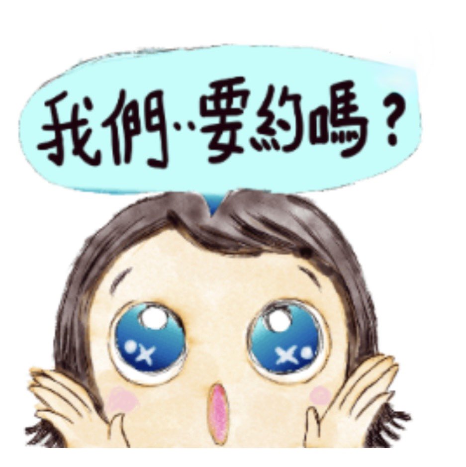 高雄新手夫妻 tweet media