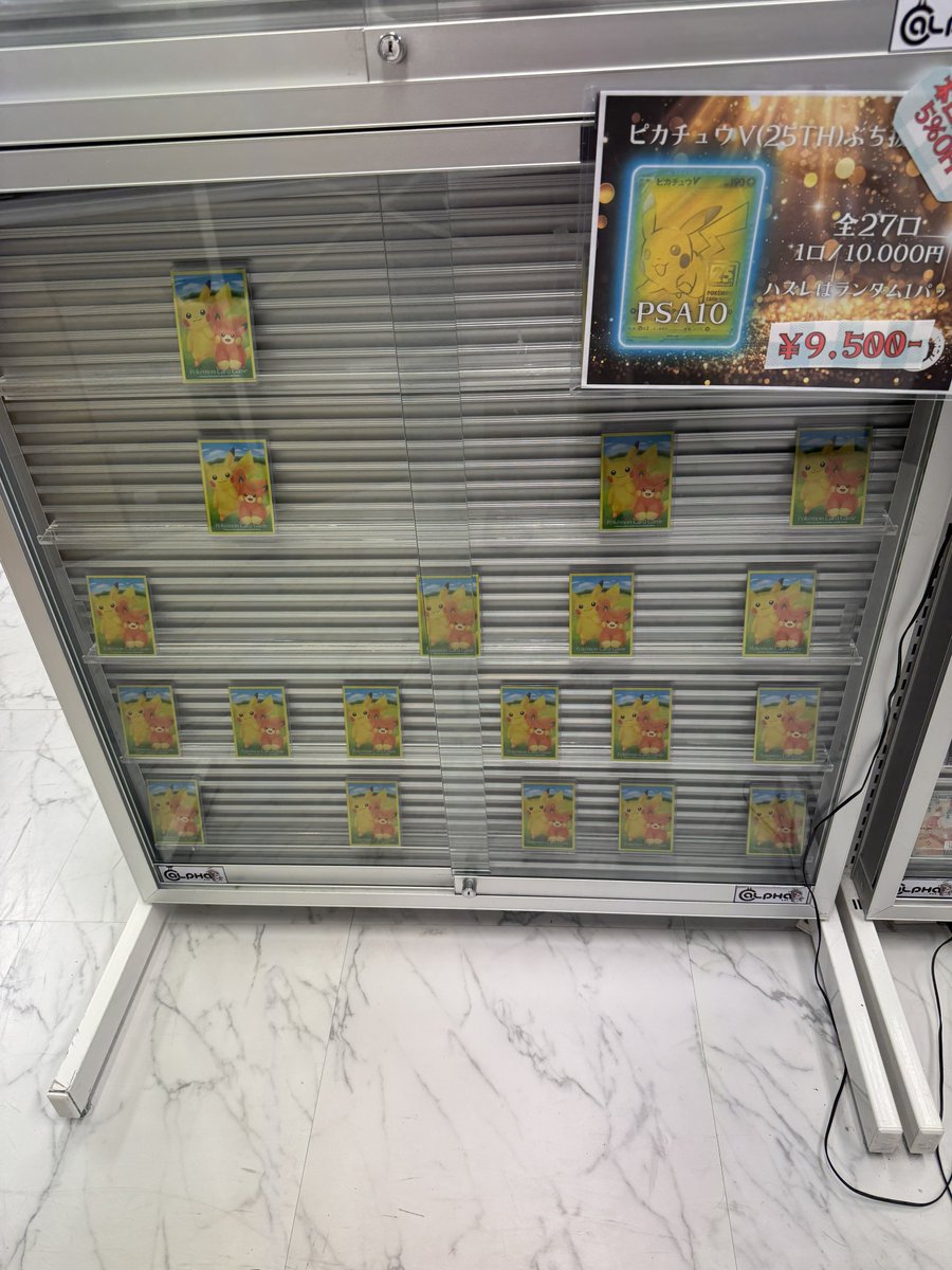 プロフを必ずご確認 様、専用 スタカ810 デザインフィル スタンプ 回転印 ダイヤル タイトル柄 35588006