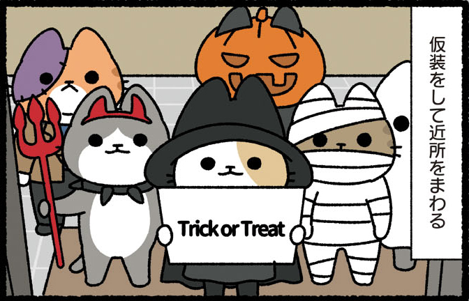 今日は『#ハロウィン』です。
#ぱんだにあ 先生の『#ねこのおしごと』では、ねこのハロウィンが楽しめます。
描き下ろしを収録したコミックスのご購入はこちら︎︎︎︎︎︎︎︎︎︎︎︎︎︎︎︎︎︎︎︎︎︎︎︎︎︎︎︎︎︎▶︎https://t.co/xjtsX3DGJT 