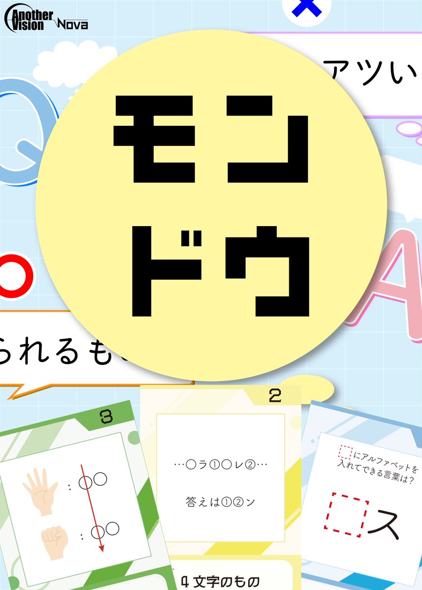 ❤︎R❤︎様翌日 悲しきモンスター Big Long Sleeve T-Shirt by お爺さん商店