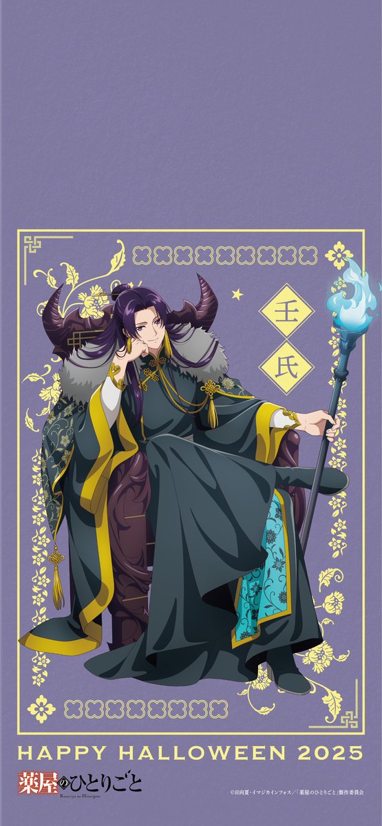 ことり (@cotocotory) / Posts / X