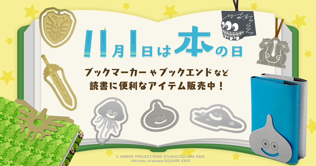 ドラクエ　グッズ　ピンチハンガー　ライト　ペンホルダー　フィギュア　アイス　剣 ドラクエ グッズ ピンチハンガー ライト ペンホルダー