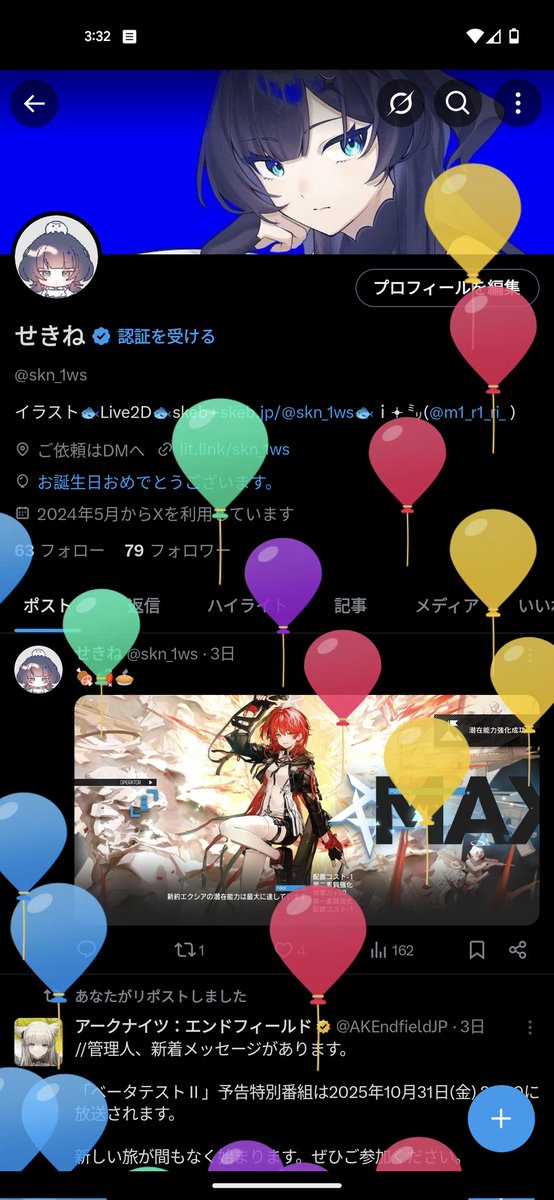 ﾊﾋﾟﾊﾛｳｨﾝ🎃