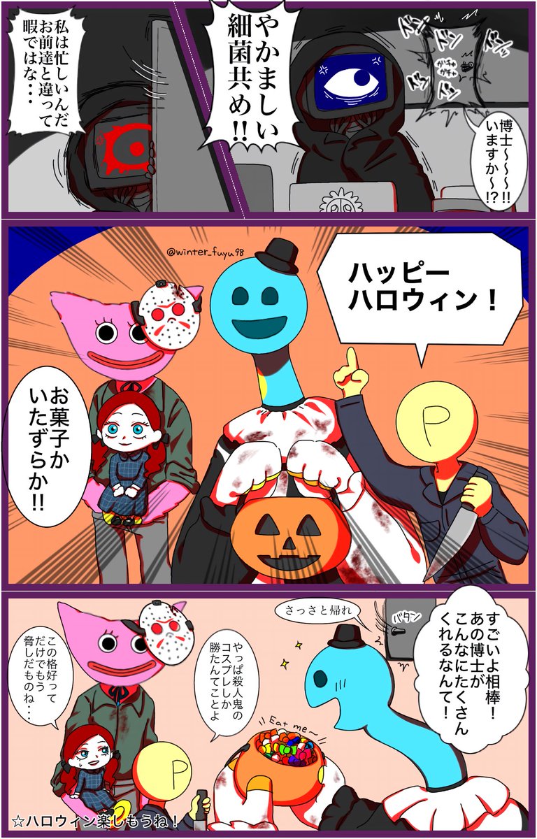 HAPPY HALLOWEEN #PPT夢 https://t.co/kdreDDgy2q