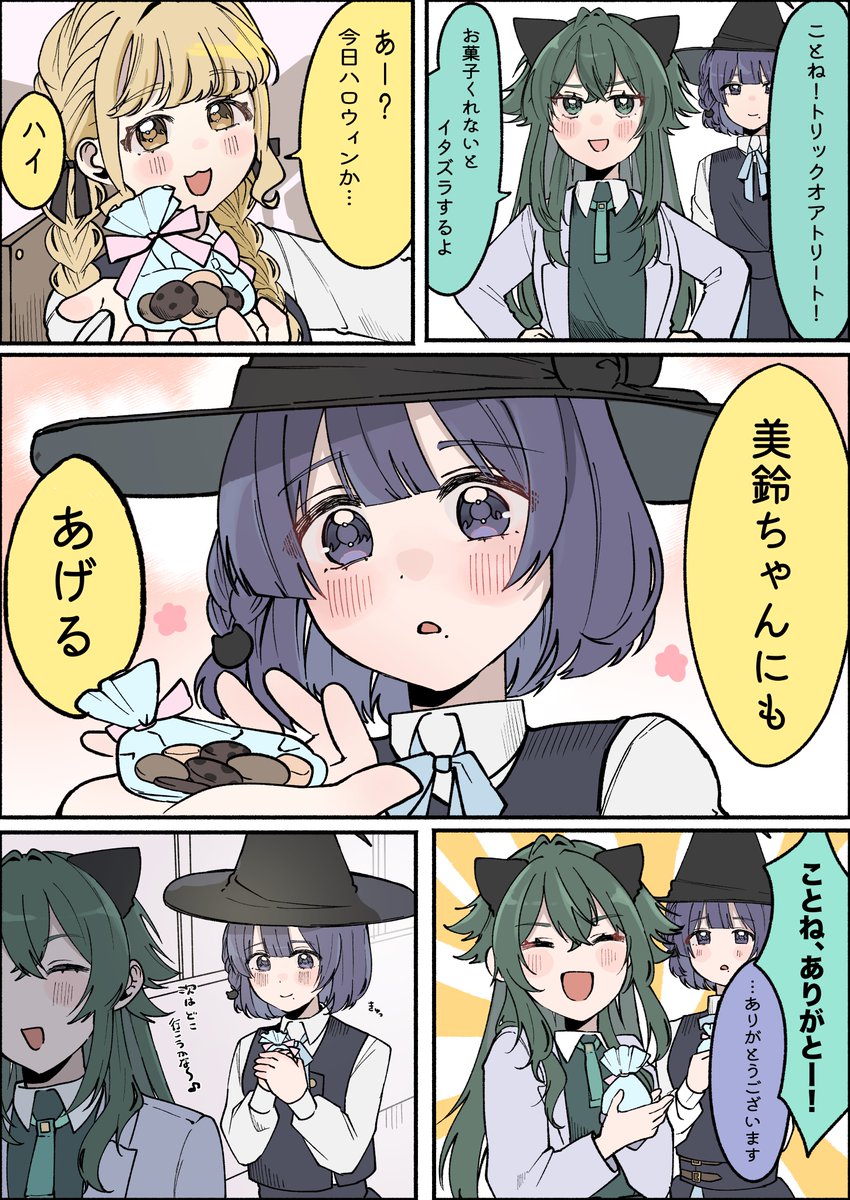 ⭐️ 侍様 ⭐️ フタバオサム on X