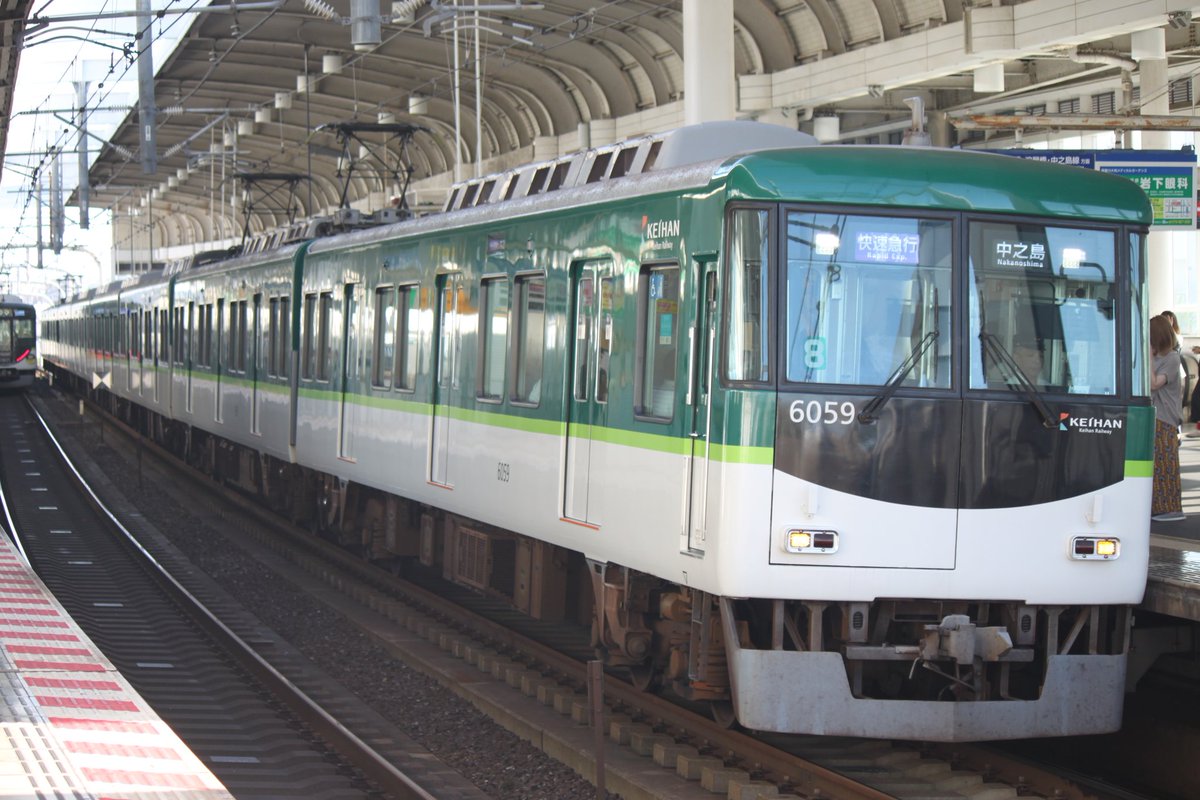 キハ535 番号板掘り字 🌰はやっち@・∀・🍂 on X