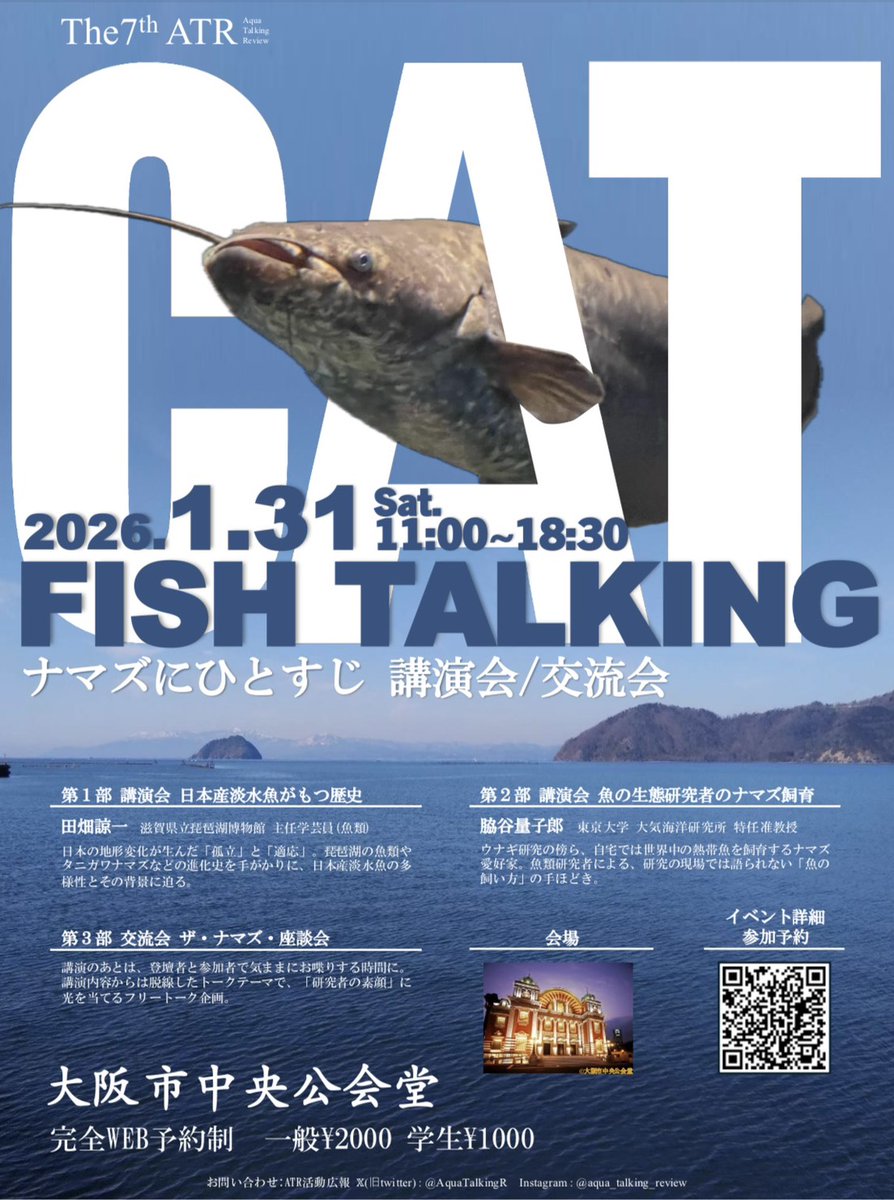 かずにゃん氏 (@Mr_kazunyan) / Posts / X