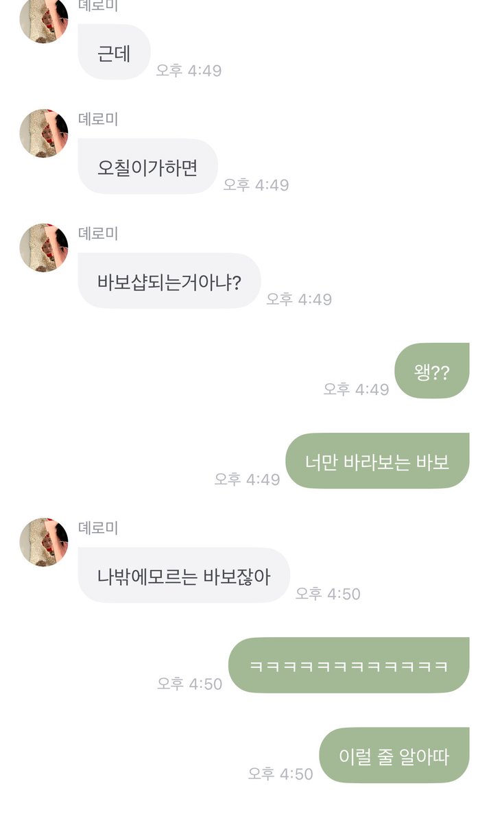 성재필터📸🩵 tweet media