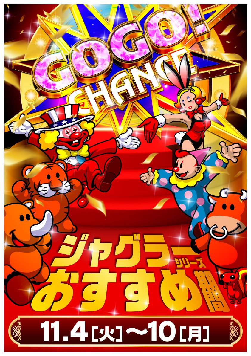 スマイル (@smilenishine) / Posts / X