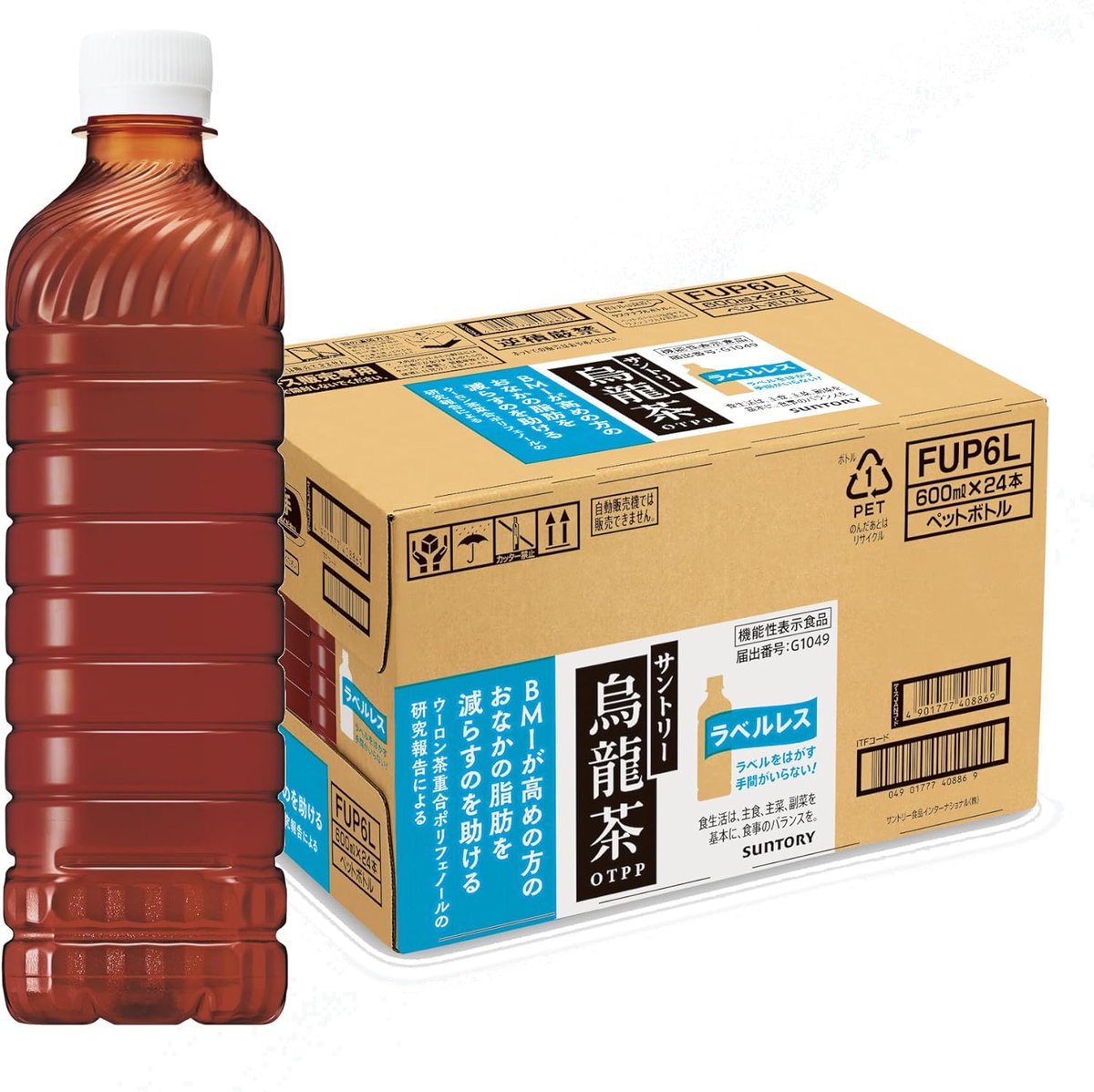 激安特価通販情報ブログ on X