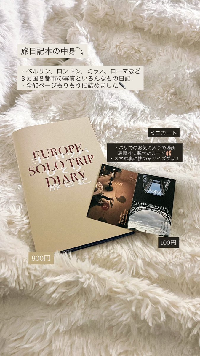 木野祭で雑貨ショップやります📍
編み物いろいろ・旅日記など！
明窓館入り口すぐのブースでお待ちしております🤍
お店はA44「ひびとねがいごと」です！