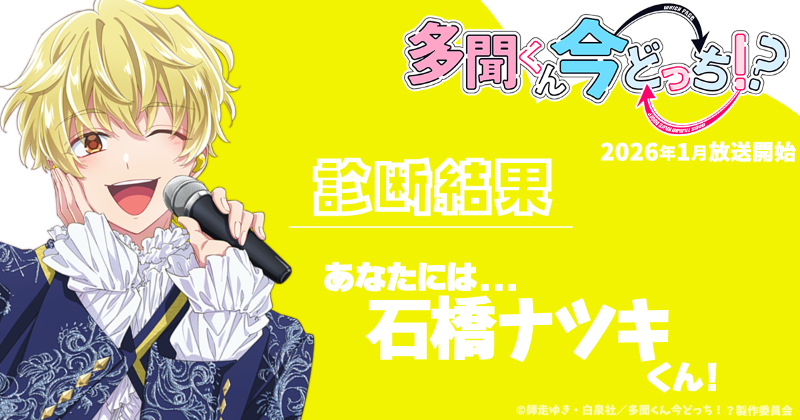 ゆみこページ ゆみこ (@oyozuregoto) / Posts / X