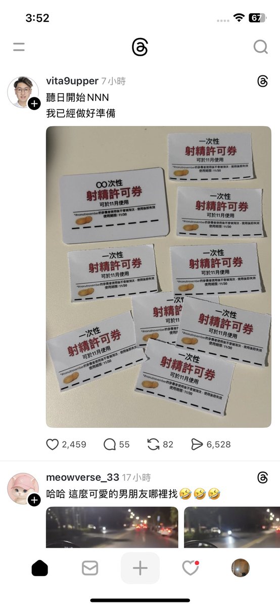靈感來自這篇文～

你們會想要嗎🤣 https://t.co/ncYTdpNJRg