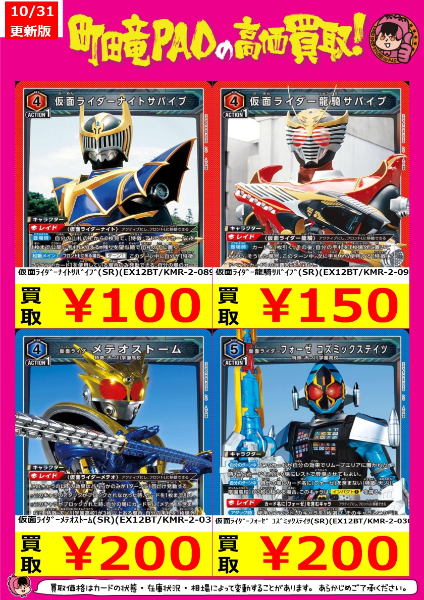 特撮 shellkid It's finally here after 5 months of waiting! Premium Bandai